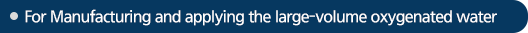 large-volume oxtgenated water