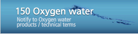 150 Oxygen water