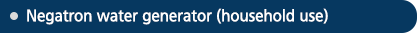 Negatron water generator (household use)